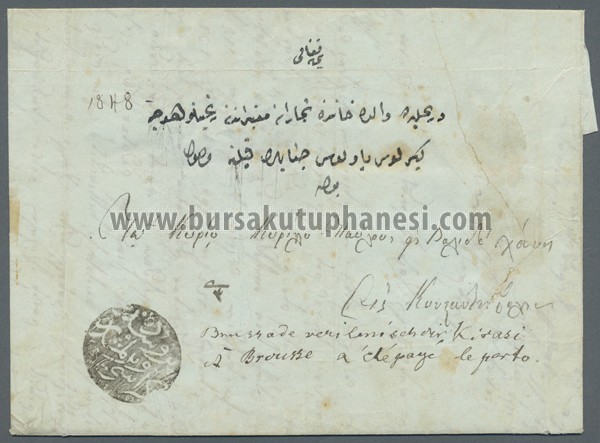BURSA DA KIRASI VERILMISDIR (Isfila no.2, R), adressed to Dersaadet,