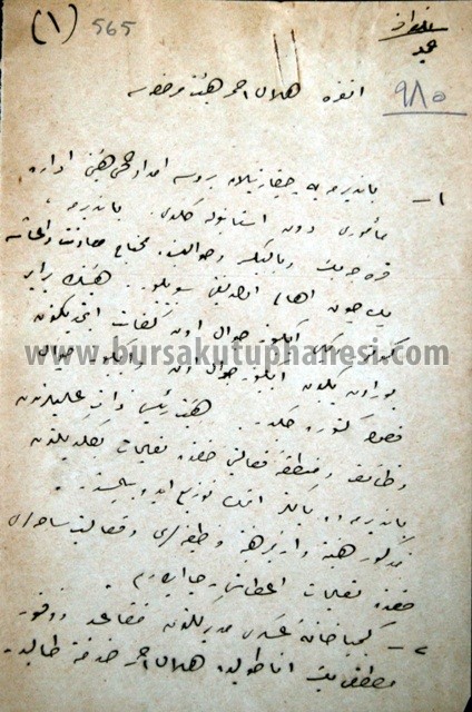 Belge- Bandırma'ya çıkarılan Bursa İmdad-ı Sıhhi Heyeti hakkında