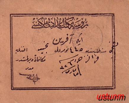 Belge- MEKTEB-I-IDADI-MULKIYE-TAKDiR-BELGESI.jpg