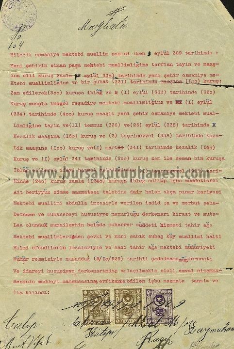 Abdullah Söğüt'e ait 1929 yılına ait öğretmen maaş nakil ilmuhaberi.
