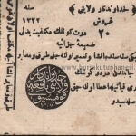 Abdullah Akgün, Hüdavendigar vilayeti.