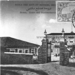 Hamidiye Sanayi Meslek Okulu kartpostal