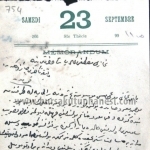 Belge-Osmanlı Bankası Genel Müdürünün General Pelle tarafından bazı maruzatta bulunmak üzere Bursa'ya gelmek istediği. 26.10.1922
