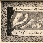 Pastör usulü üzere imal edilmiş Bağdat Harir tohumu bursa Koza Hanı Tohumcu Hafız Rıza (İpek müsabakasında kazanılan belge)