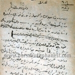 Belge-Bursa'da bulunan Yunan valisinin İzmir'e gitmesinin Yunanlıların muhtariyet ilanı ile Anadolu'ya genel vali tayin edilmesi planından dolayı olduğu.08.07.1922