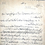 Belge-Güvenilir bir kişiden alınan bilgiye göre Bursa yoluyla Yunanlıların 1 ay zarfında cepheye gönderdikleri kuvvetin 2000 kişi olduğu,tahliye meselesini hiç kimsenin