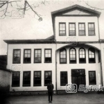 Bir Okul binası dış görünümü, 1926
