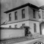 Bir Okul Binası, 1926