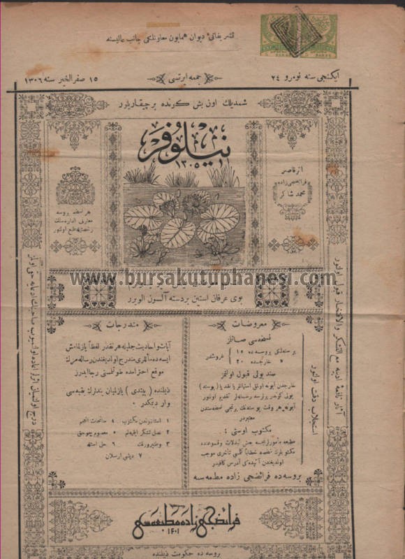 1890 TURKEY BURSA EMPIRE ISS. BOX CANCELLED